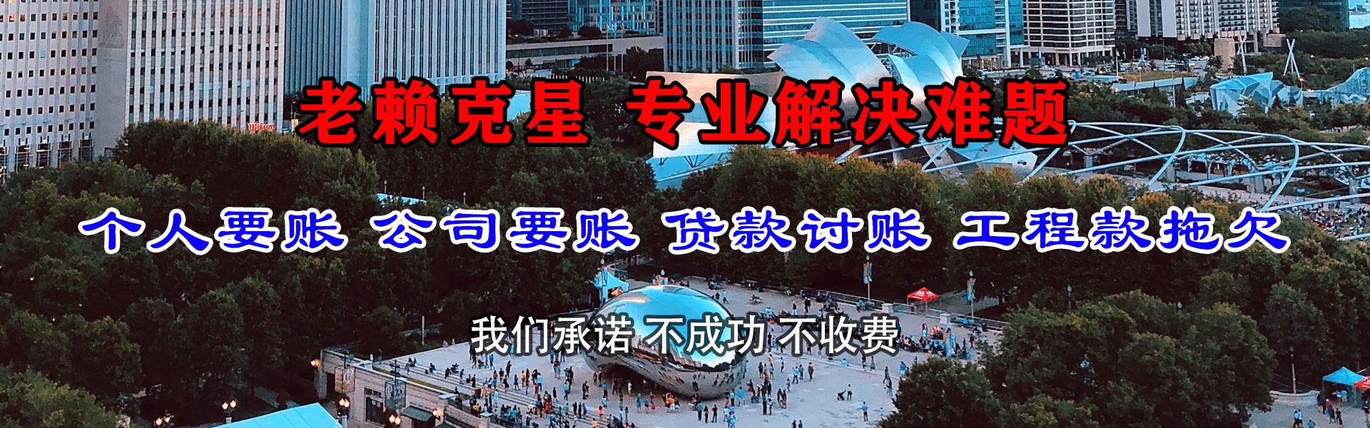 江阴要债公司